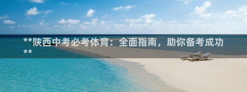 星欧娱乐官网下载安装