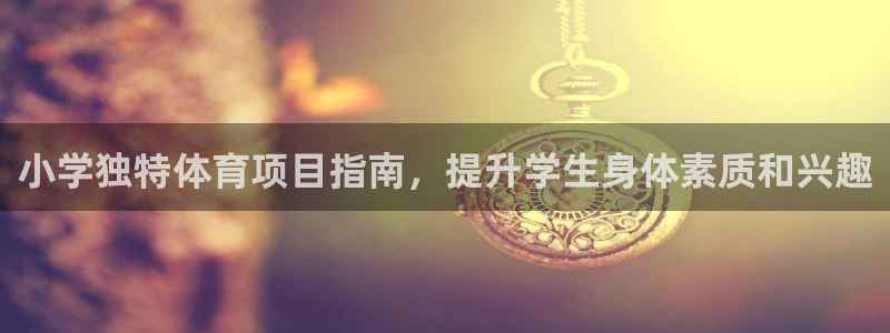 星欧娱乐公司电话号码查询