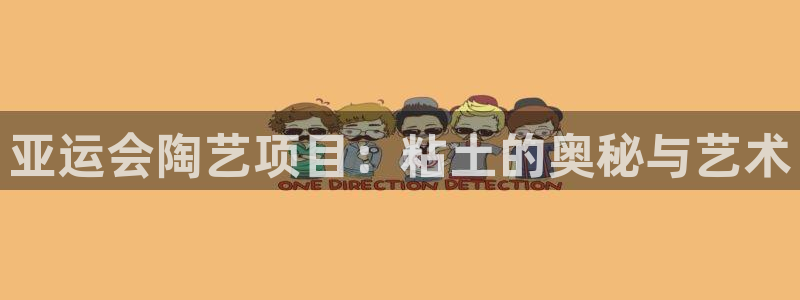 星欧娱乐扣款时间查询方法是什么样的