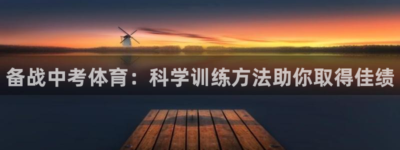 星欧娱乐发7O777