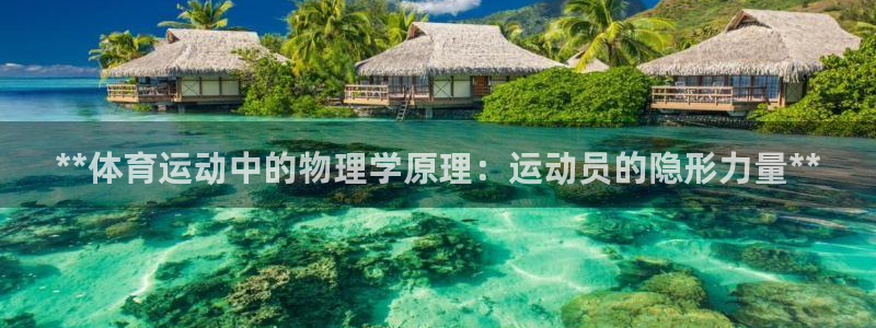 星欧娱乐热最建议去的三个地方