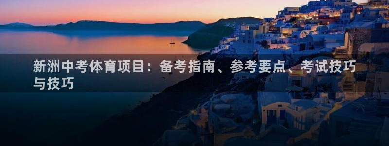 星欧娱乐最建议买的三个产品有哪些