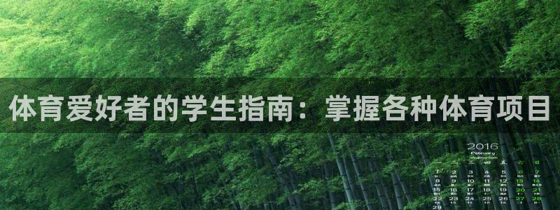 星欧娱乐公司电话号码