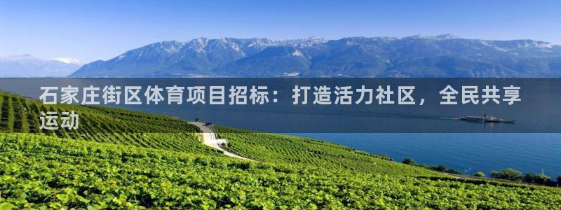 星欧娱乐的创始人背景故事介绍