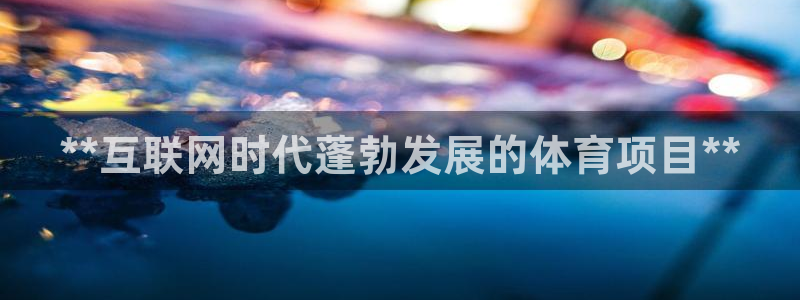 星澳娱乐公司简介