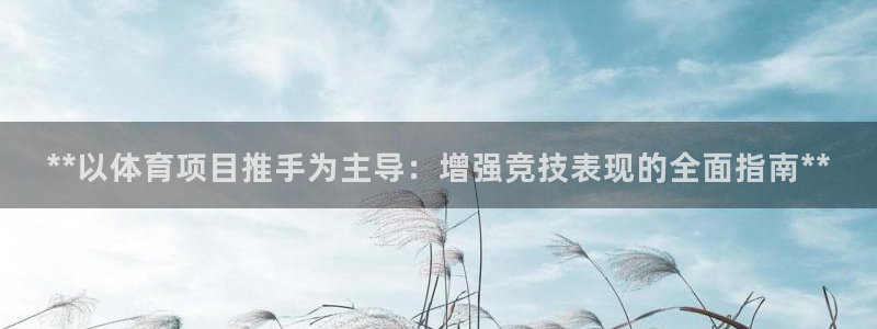 星欧娱乐伐711.112扣费的原因及处理措施