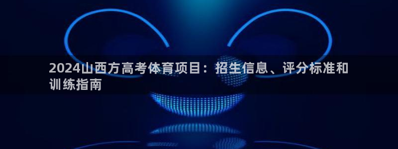 星欧娱乐属于什么档次的公司名称