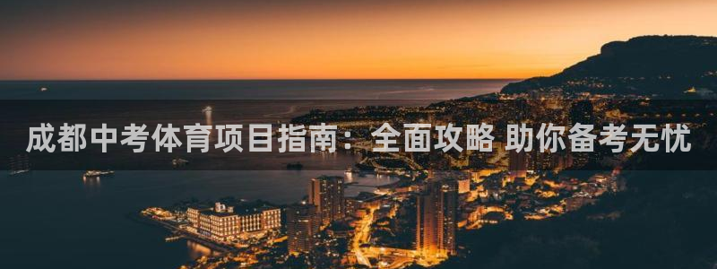 星欧娱乐被扣款7IIII怎么关闭