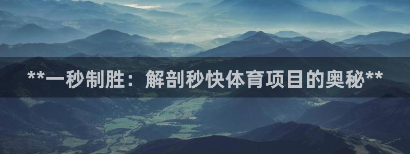 星欧娱乐的创始人背景故事简介