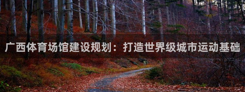 星欧娱乐退款电话人工服务