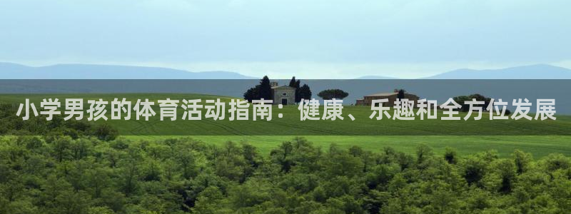 星欧娱乐工客服电话24小时人工服务