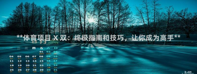 星欧娱乐平台量7O777