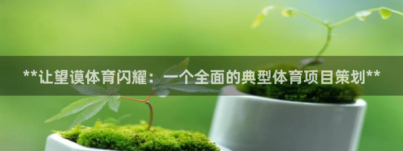 星欧娱乐法711.112怎么扣钱