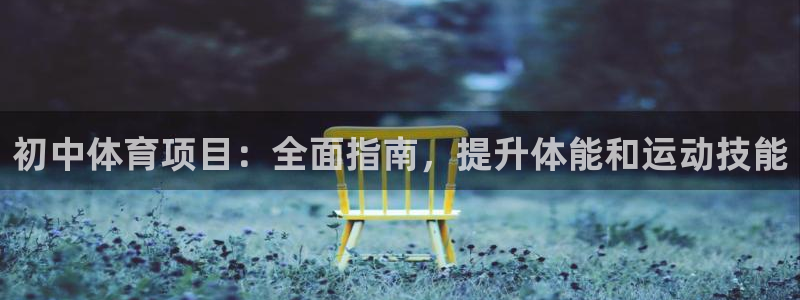 星欧娱乐银行卡怎么登录