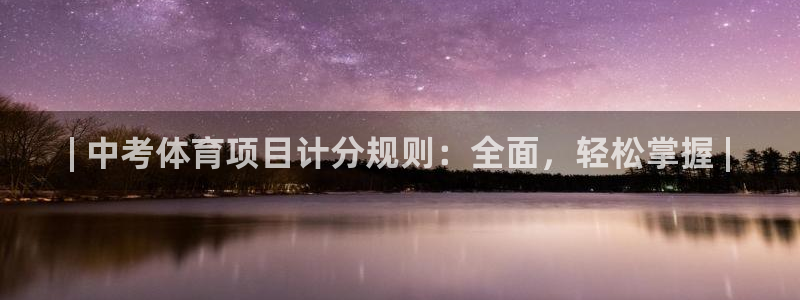 星欧娱乐平台测速线路怎么设置