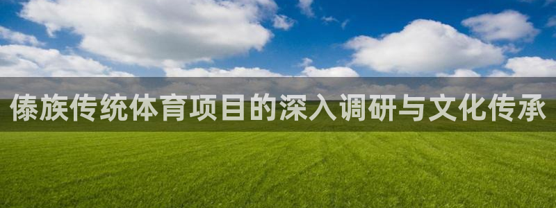 星欧娱乐是正规平台吗安全吗知乎