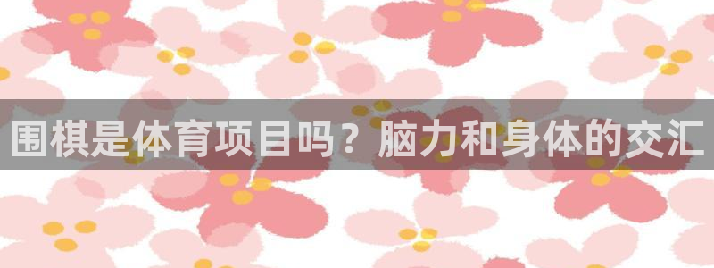 星欧娱乐扣款时间查询方法是什么样的