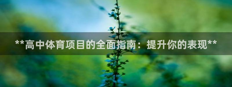 星欧娱乐发7O777