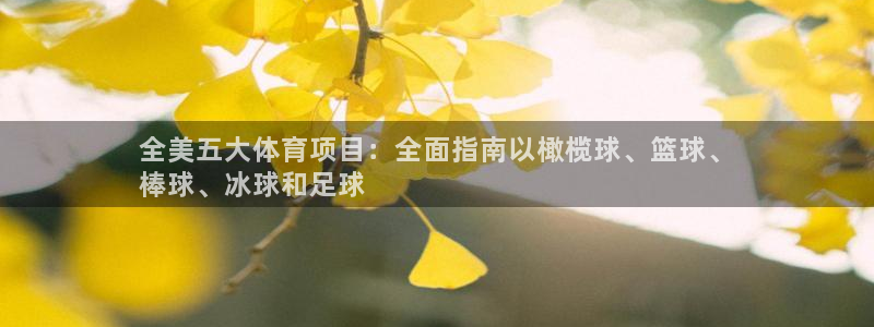 星欧娱乐平台都7O777