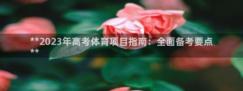 星欧娱乐是正规平台吗知乎推荐