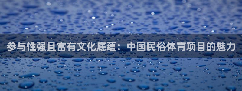 星欧娱乐最建议买的三个产品是什么