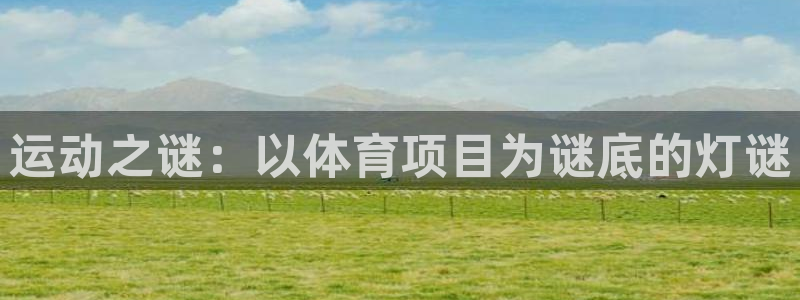 星欧娱乐扣款时间查询方法是什么样的