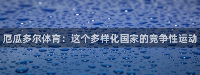 星欧娱乐扣款流程详解视频播放