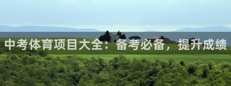 星欧娱乐公司简介