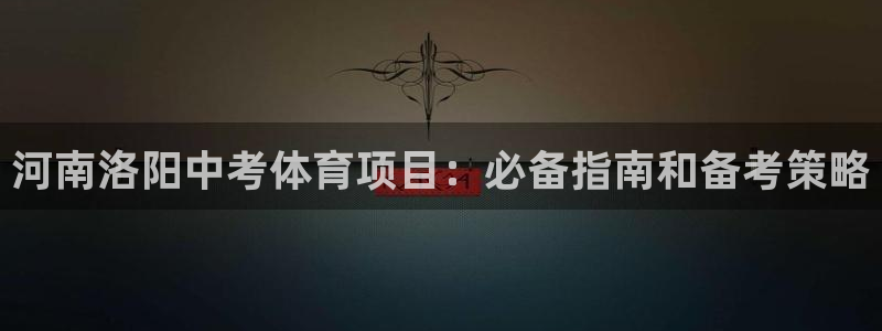 星欧娱乐是正规平台吗安全吗