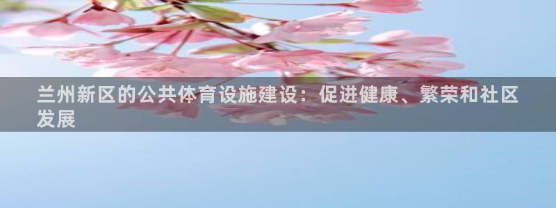 星欧娱乐平台怎么样可靠吗