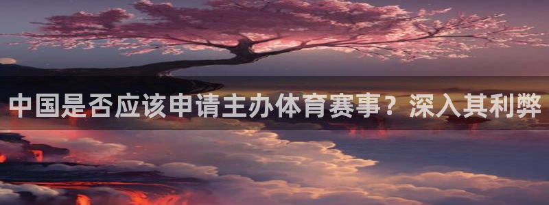 星欧娱乐扣款时间查询方法怎么查不到