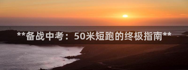 星欧娱乐官网下载安装