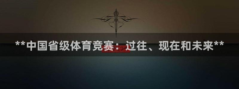 星欧娱乐联售后服务评价