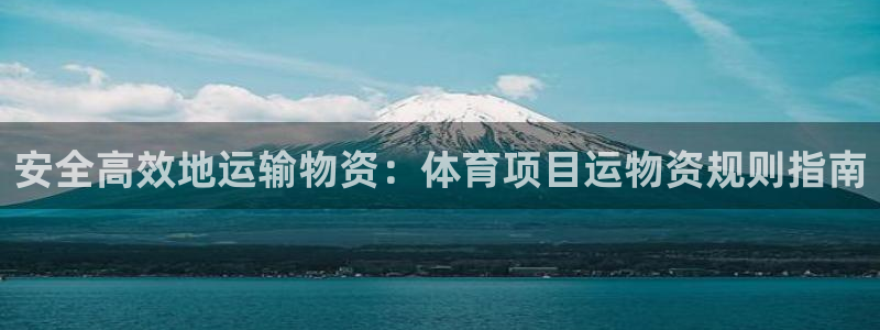 星欧娱乐用户名和密码