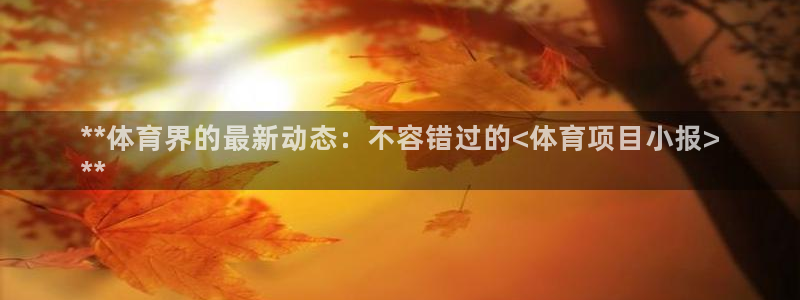 星奥娱乐集团官网