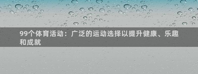 星欧娱乐扣款流程详解图