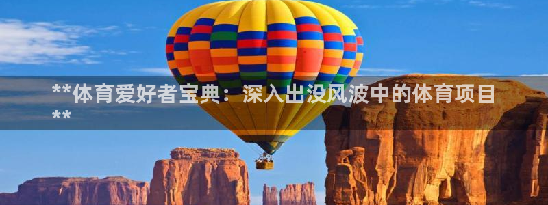 星欧娱乐的创始人背景故事是什么