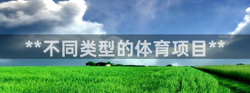 星欧娱乐挂机赚钱软件