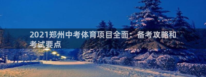 星欧娱乐属于什么档次的公司