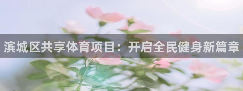 星欧娱乐扣款时间查询方法怎么查