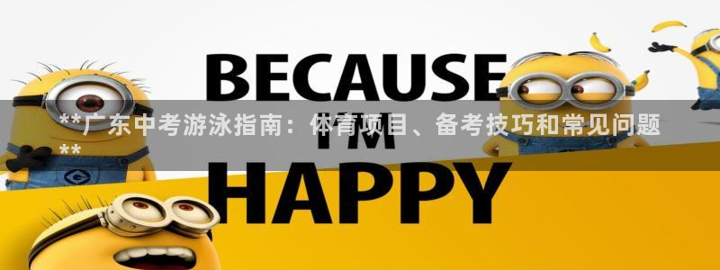 星欧娱乐是正规平台吗知乎文章