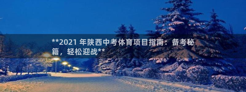 星欧娱乐平台测速线路怎么设置