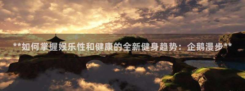 星欧娱乐和嫲薇他的区别是什么