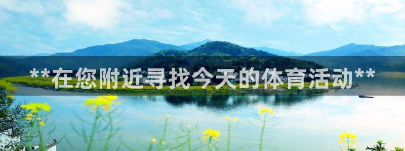 星欧娱乐属于什么档次