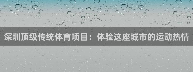 星欧娱乐最建议买的三个游戏账号