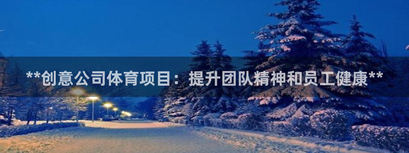 星欧娱乐官方客服联系方式