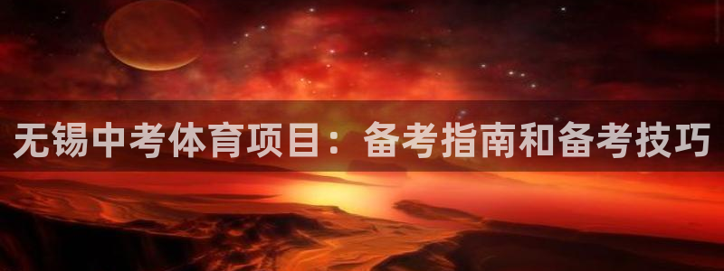 星欧娱乐公司怎么样