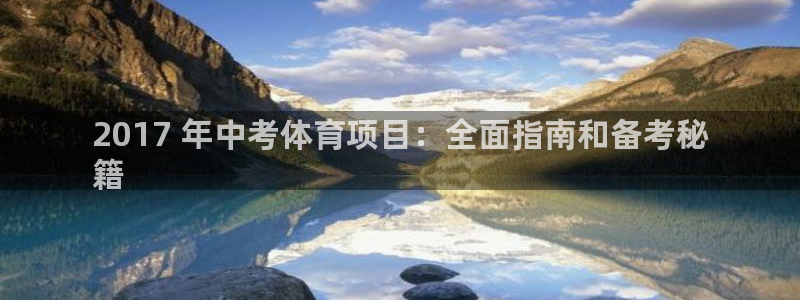 星欧娱乐官网下载安装