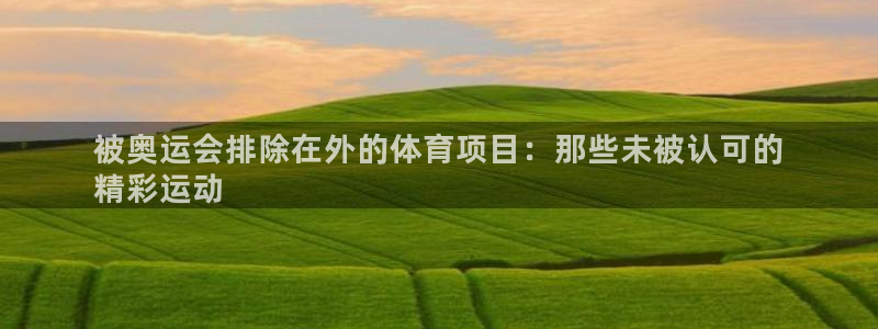 星欧娱乐扣款流程详解图片