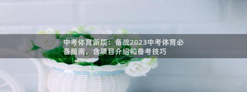 星欧娱乐官网首页下载